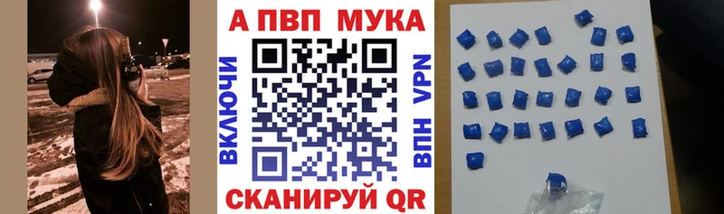 Alpha PVP СК КРИС  Павловский Посад 