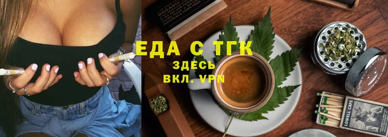 Cannafood марихуана  магазин    Павловский Посад 