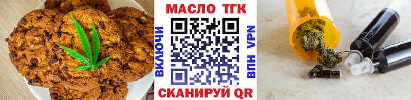 OMG tor  Павловский Посад  Печенье с ТГК марихуана 