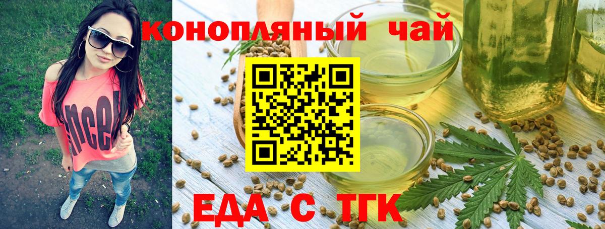 Canna-Cookies марихуана Павловский Посад