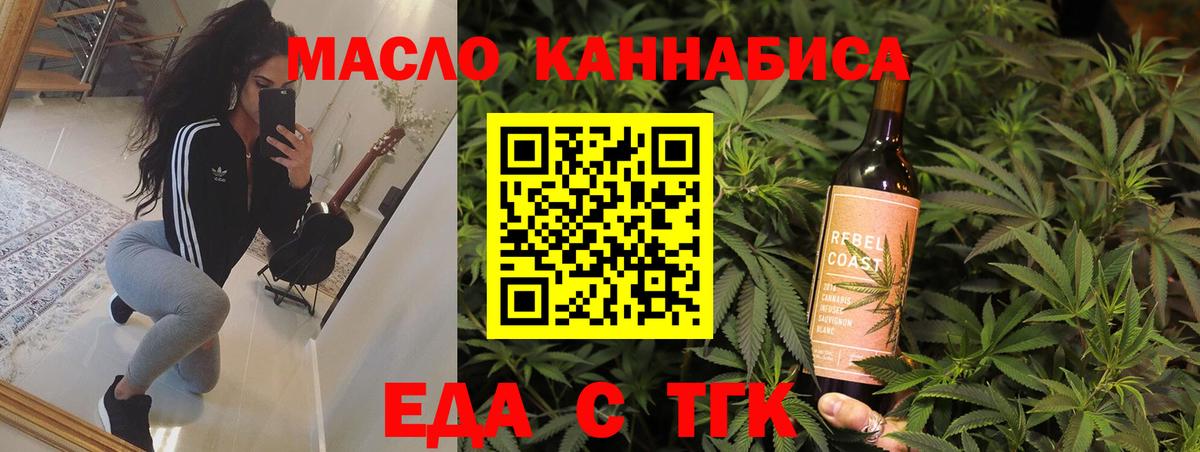 КОКАИН  Бошки Шишки  Вход с VPN  Павловский Посад  Мефедрон  