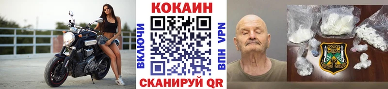 Кокаин 98%  Павловский Посад 