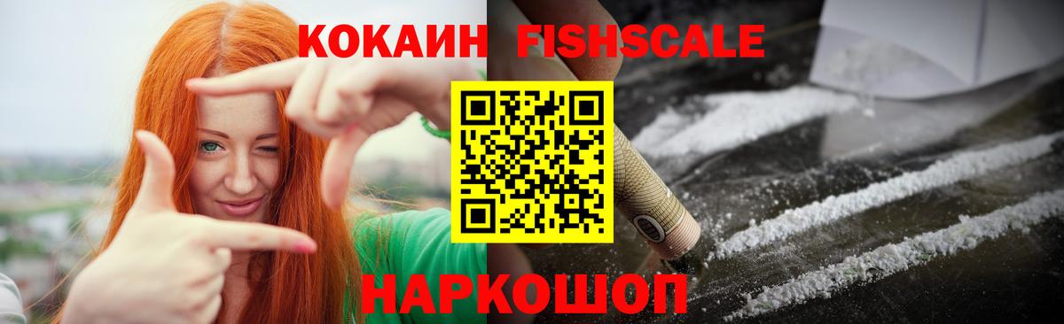 Кокаин Колумбийский Павловский Посад