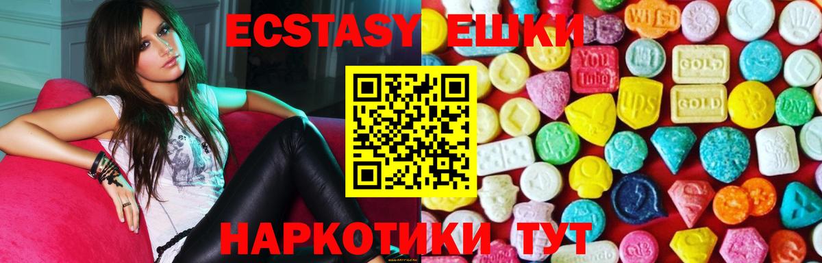 ЭКСТАЗИ Punisher  Вход с VPN  ЭКСТАЗИ  Павловский Посад 