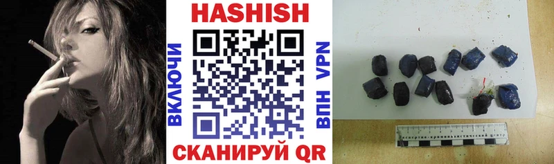 ГАШ Premium Павловский Посад