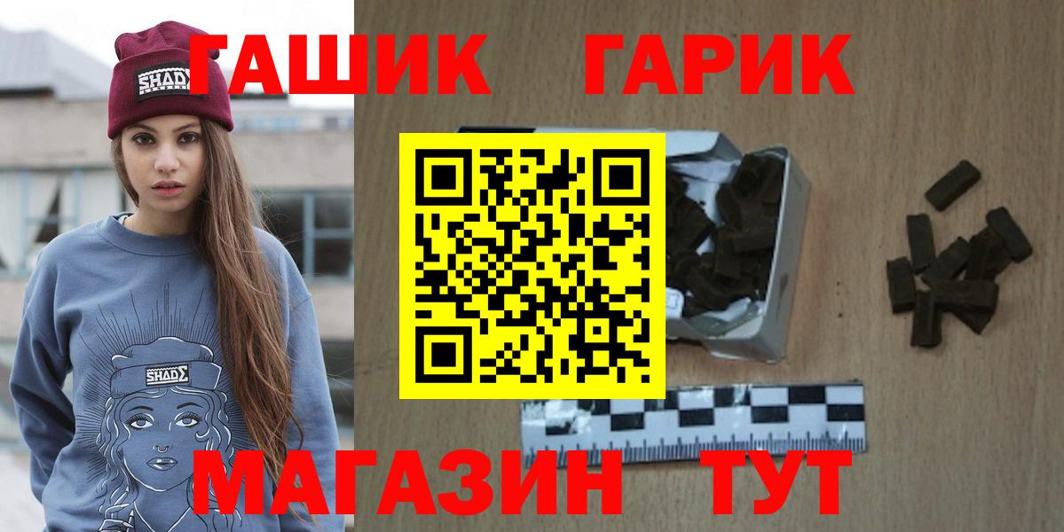 Гашиш ice o lator  Павловский Посад  ГАШИШ Ice-O-Lator 