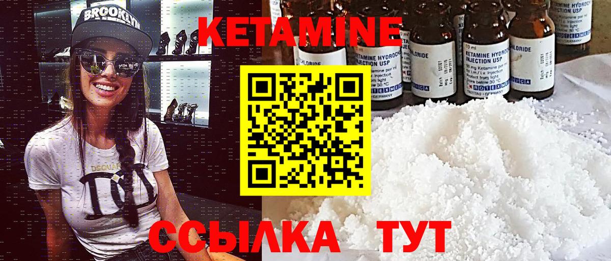 КЕТАМИН VHQ  KRAKEN tor  Кетамин ketamine  Павловский Посад 