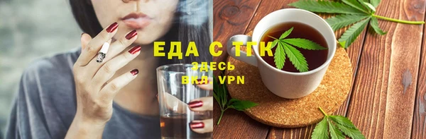 спиды Нефтекумск