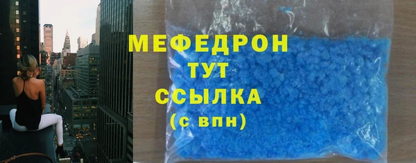 mdpv Нея