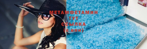 mdpv Нея