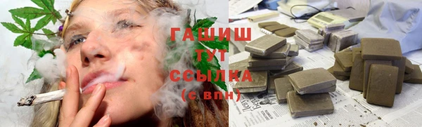 спиды Нефтекумск