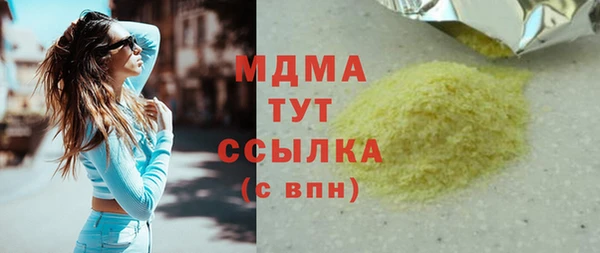 mdpv Нея