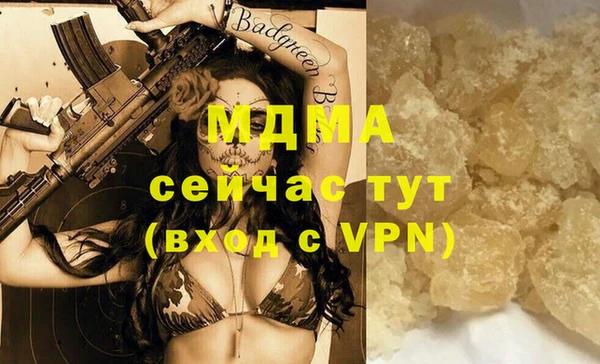 МДМА Верхнеуральск