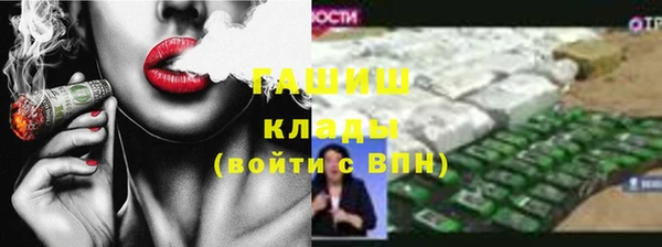 гидра Новокубанск