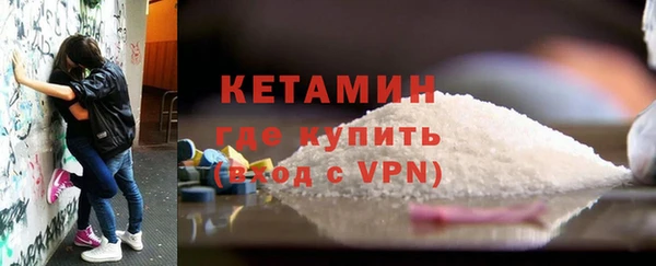 мет Нефтегорск