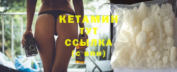 мет Нефтегорск