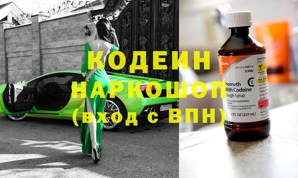 спиды Нефтекумск