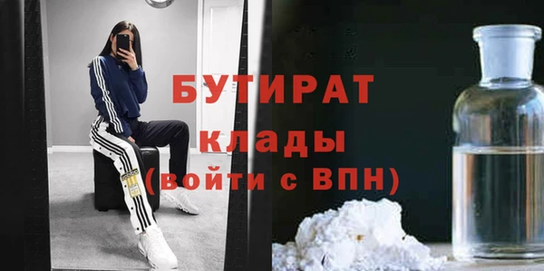 мет Нефтегорск