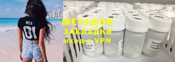 спиды Нефтекумск