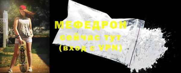 спиды Нефтекумск