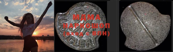 мет Нефтегорск