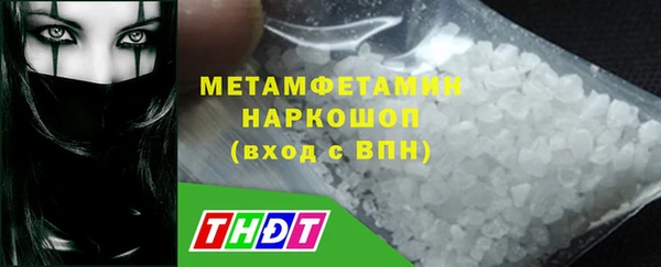 mdpv Нея