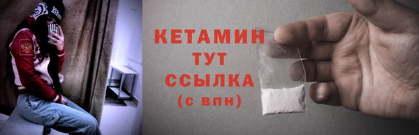 спиды Нефтекумск