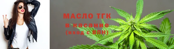 мет Нефтегорск