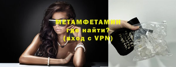 спиды Нефтекумск