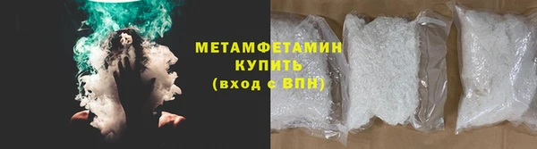 спиды Нефтекумск