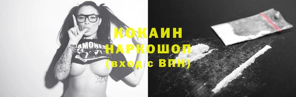 спиды Нефтекумск