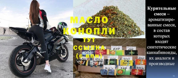 спиды Нефтекумск