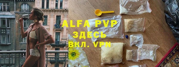 mdpv Нея