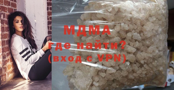 mdpv Нея