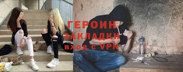 mdpv Нея