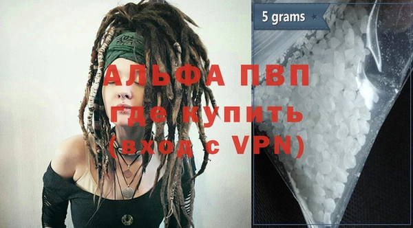 мет Нефтегорск