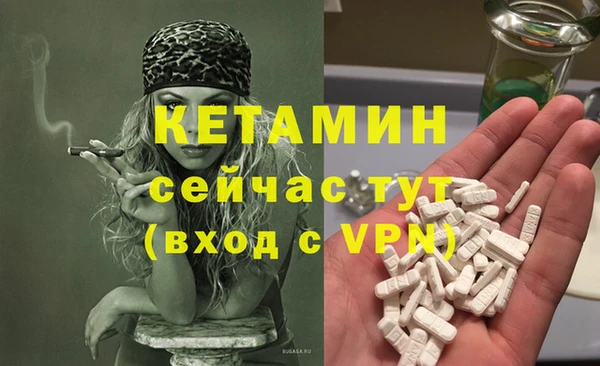 спиды Нефтекумск