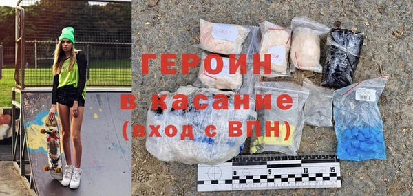 мет Нефтегорск