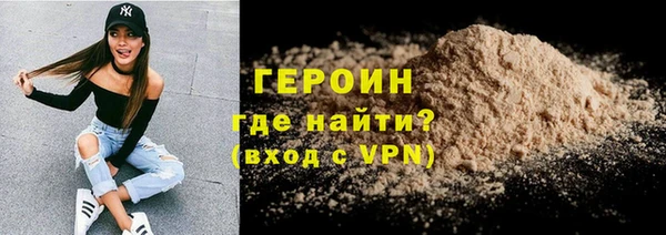 MESCALINE Надым