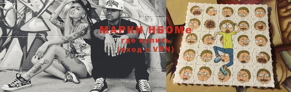 mdpv Нея