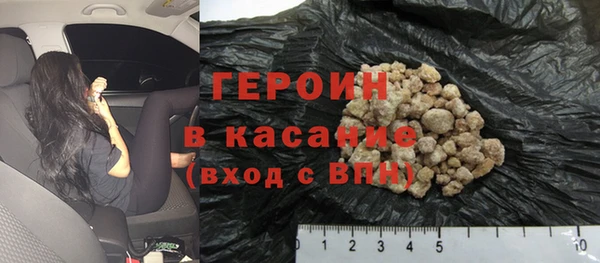 мет Нефтегорск