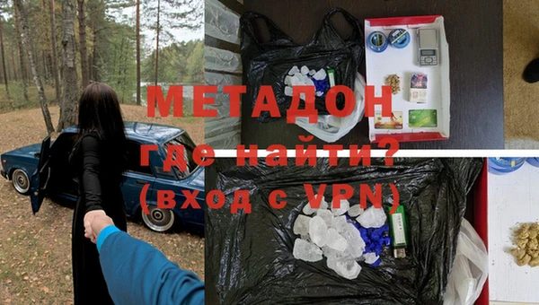 мет Нефтегорск