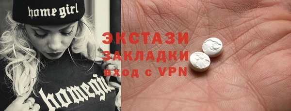 мет Нефтегорск