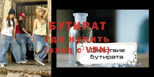 спиды Нефтекумск