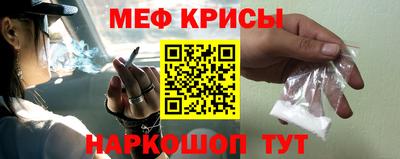 мескалин Бугуруслан