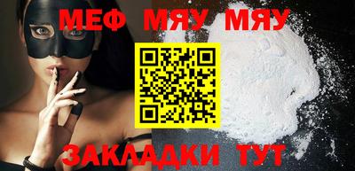 мескалин Бугуруслан