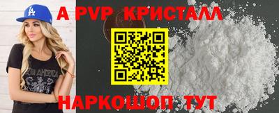 герыч Абакан