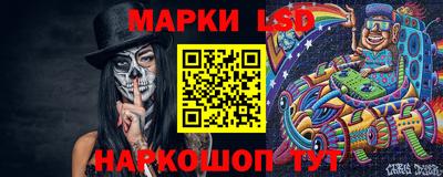 марки lsd Ирбит