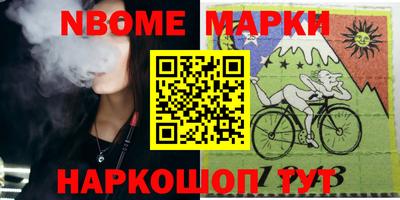 марки lsd Ирбит