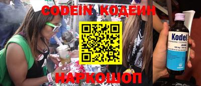 мескалин Бугуруслан